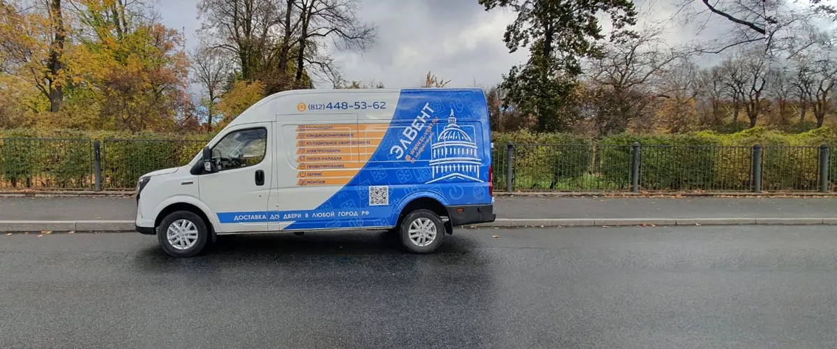 Бесплатная доставка по Санкт-Петербургу в пределах КАД Бесплатная доставка по Санкт-Петербургу в пределах КАД