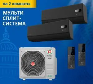 Мульти-сплит система ROYAL CLIMA 2RMN-14HN/RCI-VT09HN*2