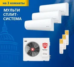 Мульти сплит-система Royal Clima 3RMN-21HN / RCI-TMN12HN + RCI-TMN09HN*2 Мульти сплит-система Royal Clima 3RMN-21HN / RCI-TMN12HN + RCI-TMN09HN*2