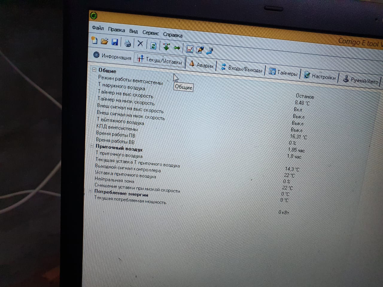 KFC Замена Щит Владимирская KFC Замена Щит Владимирская