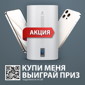 Водонагреватель Electrolux EWH 80 SmartInverter PRO
