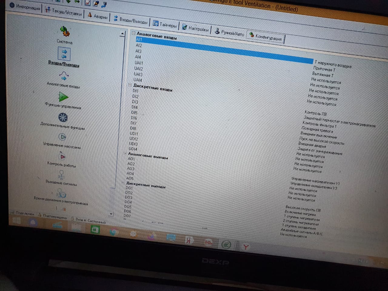 KFC Замена Щит Владимирская KFC Замена Щит Владимирская