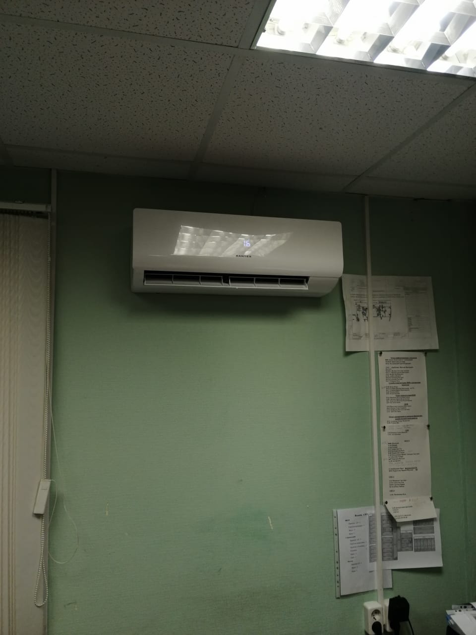 ЛСР Установка кондиционеров ЛСР Установка кондиционеров