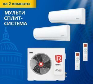 Мульти сплит-система Royal Clima 2RMN-14HN / RCI-TMN07HN + RCI-TMN09HN Мульти сплит-система Royal Clima 2RMN-14HN / RCI-TMN07HN + RCI-TMN09HN