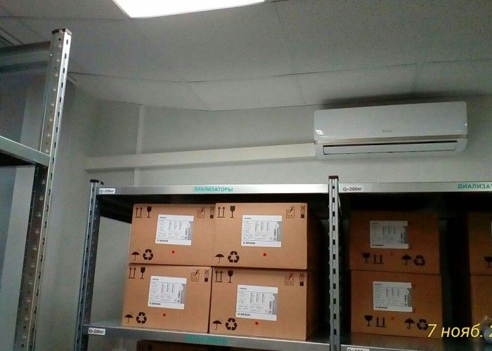 Центр амбулаторного гемодиализа B. Braun Центр амбулаторного гемодиализа B. Braun