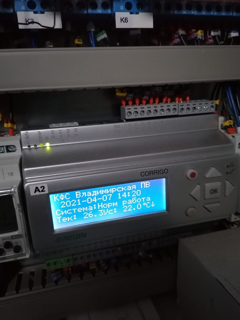 KFC Замена Щит Владимирская KFC Замена Щит Владимирская