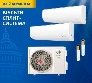 Мульти сплит-система Royal Clima 3TFM-25HN / RCI-GLF12HN + RCI-GLD09HN Мульти сплит-система Royal Clima 3TFM-25HN / RCI-GLF12HN + RCI-GLD09HN