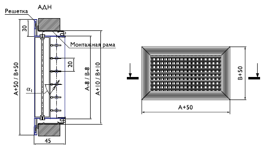 Решетка Арктос АДН 500х150