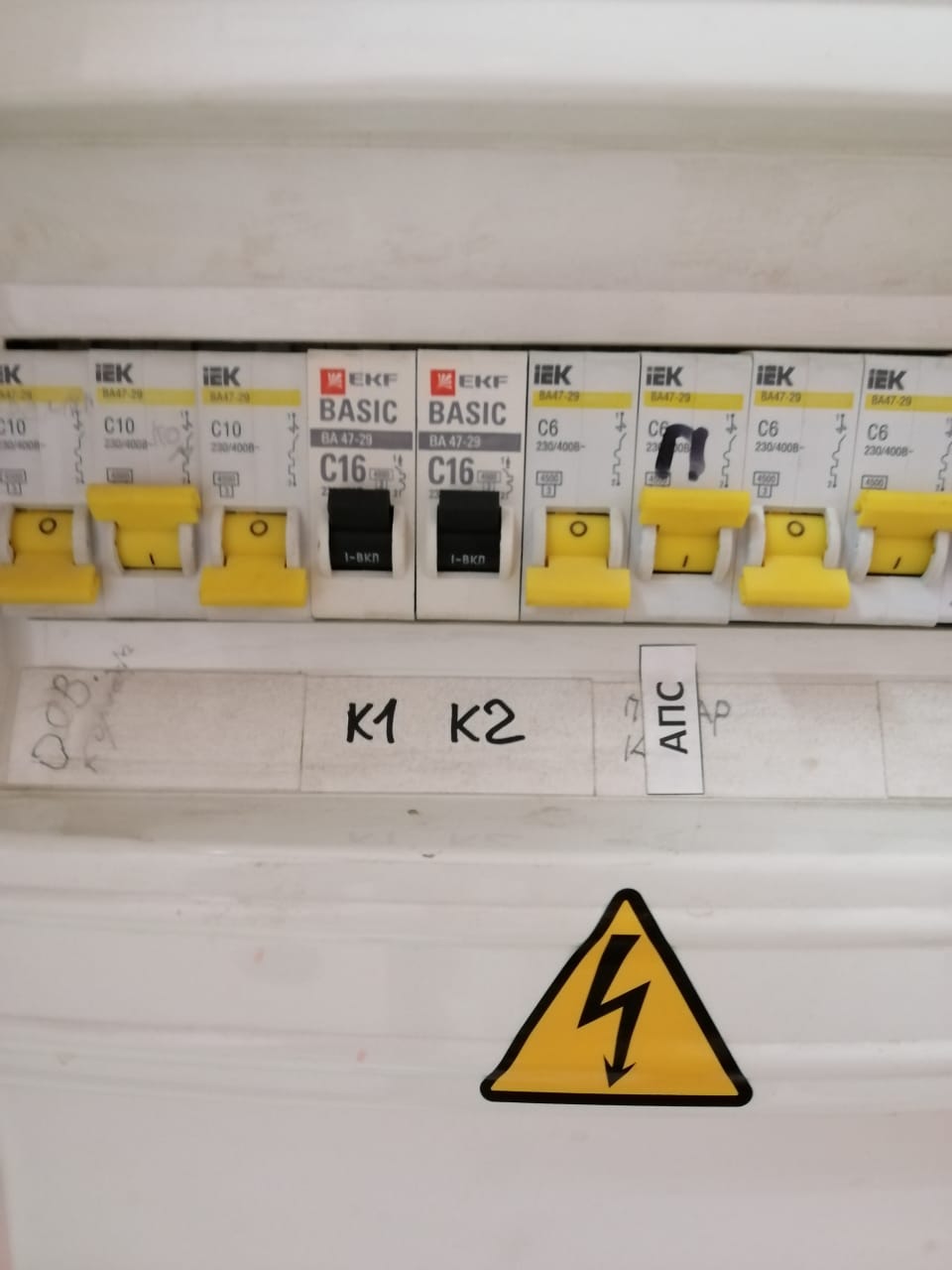 ЛСР Установка кондиционеров ЛСР Установка кондиционеров