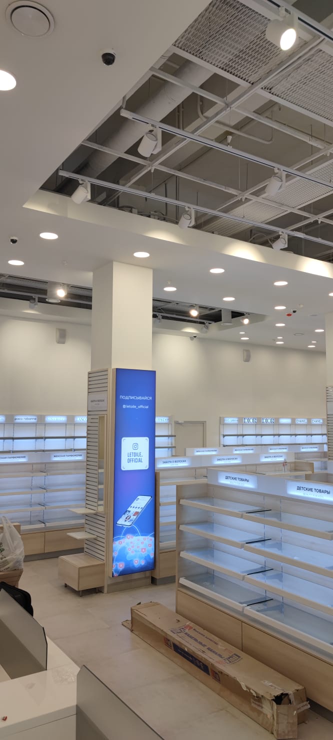 Лэтуаль Шкиперский молл Лэтуаль Шкиперский молл