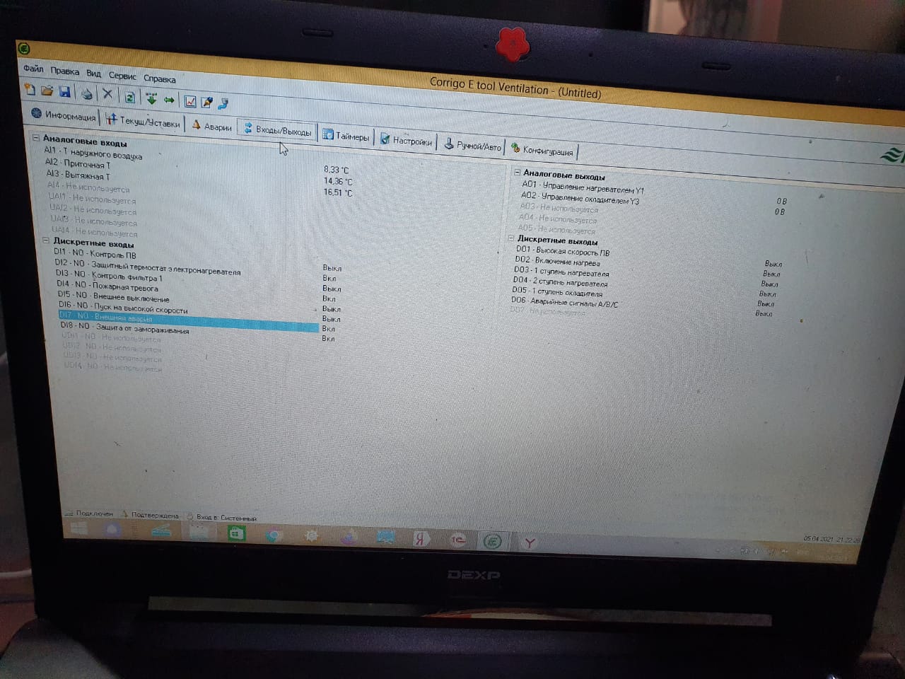 KFC Замена Щит Владимирская KFC Замена Щит Владимирская
