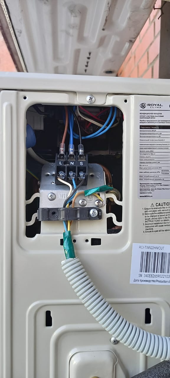 ПСБ Банк монтаж сплит системы ПСБ Банк монтаж сплит системы