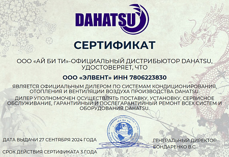 Dahatsu