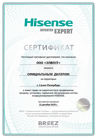 Hisense