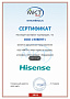 Сертификат дилера на бренд Hisense