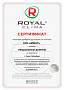Сертификат дилера на бренд Royal Clima