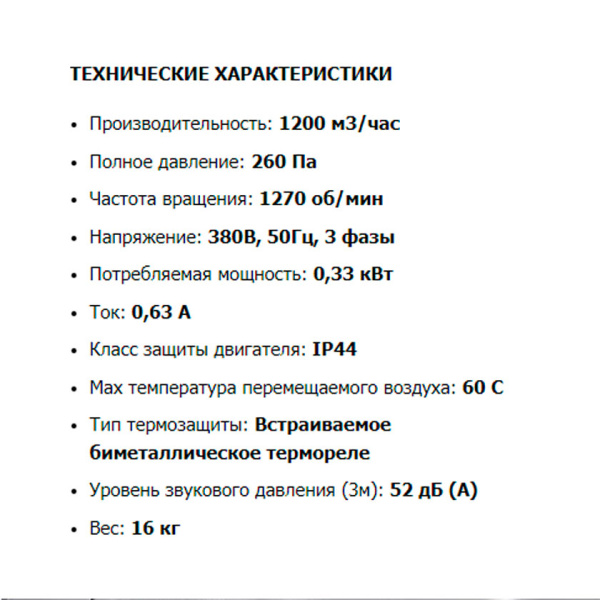 Вентилятор канальный ВКП 40 20 4D (380В)