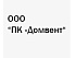 Отзыв от компании ООО "ПК "Домвент" Отзыв от компании ООО "ПК "Домвент"
