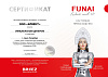 Funai