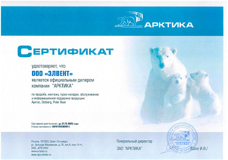 Арктос