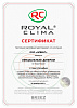 Royal Clima