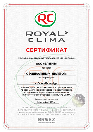 Royal Clima