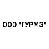 Отзыв от компании ООО "ГУРМЭ" Отзыв от компании ООО "ГУРМЭ"