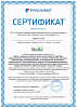 Ballu