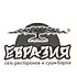 Отзыв от компании ООО "Евразия-Пискаревский" Отзыв от компании ООО "Евразия-Пискаревский"