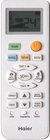 Кондиционер Haier HSU 36HNH03 R2 HSU 36HUN03 R2