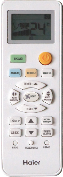 Мульти-сплит система Haier AS12TS4HRA M