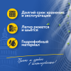 Фильтрующий материал ФМР 100 G2 1м х 1м нарезка