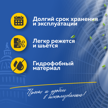 Фильтрующий материал ФМР 100 G2 1м х 1м нарезка