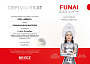 Сертификат дилера на бренд Funai