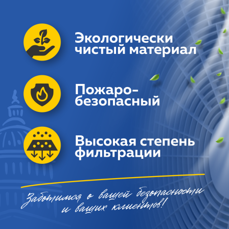Фильтрующий материал ФМР 100 G2 1м х 1м нарезка