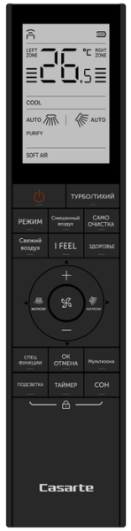 Сплит-система Casarte серии  Velato CAS35CC1/R3-B/1U35CC1/R3