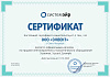 Systemair