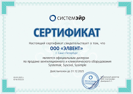 Systemair